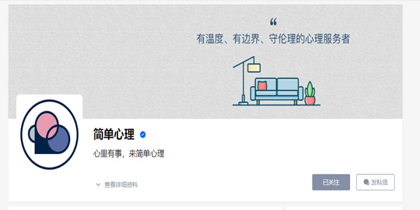 教育行業(yè)如何利用知乎解決獲客難流量差等難題？ 互聯(lián)網(wǎng) 知乎 經(jīng)驗心得 第8張