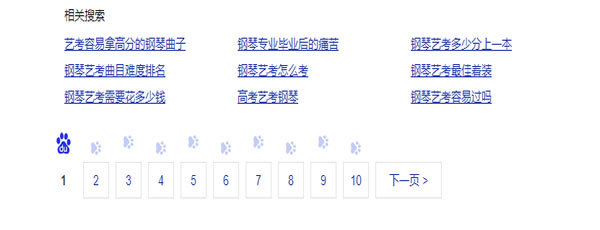 教育行業(yè)如何利用知乎解決獲客難流量差等難題？ 互聯(lián)網(wǎng) 知乎 經(jīng)驗心得 第14張