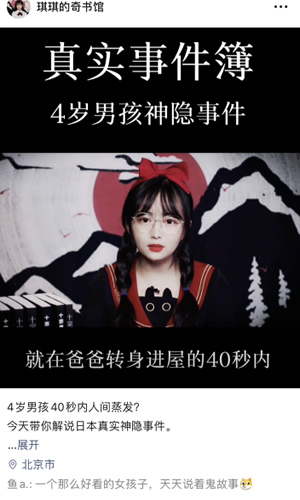 視頻號什么樣的標(biāo)題容易上熱門？ 短視頻 經(jīng)驗心得 第2張
