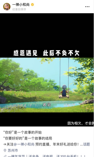 視頻號什么樣的標(biāo)題容易上熱門？ 短視頻 經(jīng)驗心得 第4張