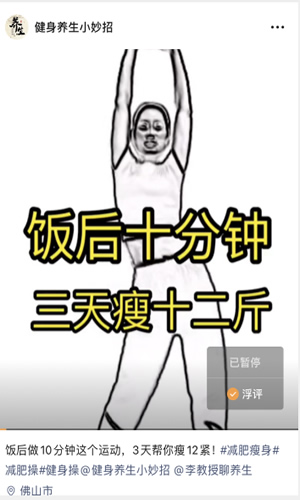 視頻號什么樣的標(biāo)題容易上熱門？ 短視頻 經(jīng)驗心得 第5張