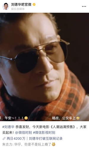 視頻號什么樣的標(biāo)題容易上熱門？ 短視頻 經(jīng)驗心得 第8張