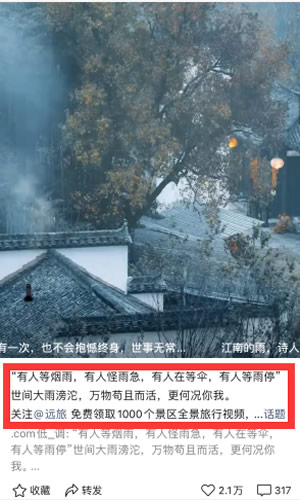 視頻號什么樣的標(biāo)題容易上熱門？ 短視頻 經(jīng)驗心得 第11張