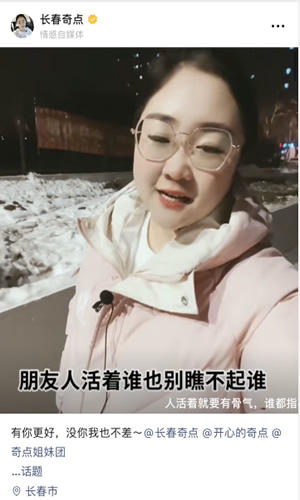 視頻號什么樣的標(biāo)題容易上熱門？ 短視頻 經(jīng)驗心得 第10張