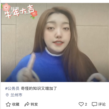視頻號什么樣的標(biāo)題容易上熱門？ 短視頻 經(jīng)驗心得 第12張