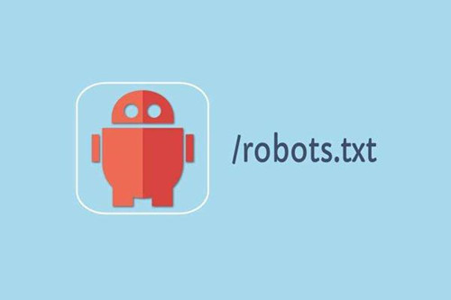 SEO優(yōu)化基礎(chǔ)知識(shí)，網(wǎng)站robots.txt協(xié)議你知道多少？