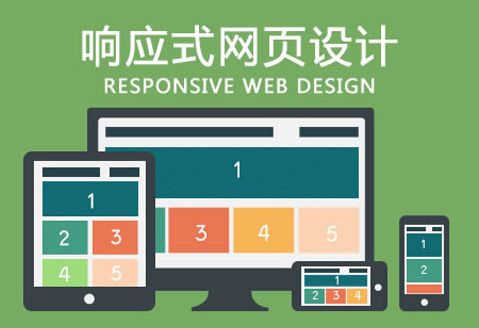 建站百科：網(wǎng)站建設你需要知道的14個知識點