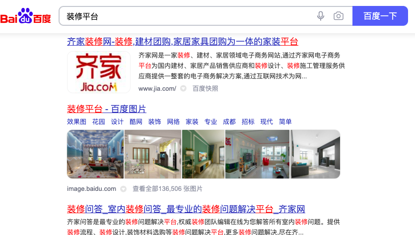 網(wǎng)絡(luò)營銷百度上收錄高的自媒體平臺有哪些？
