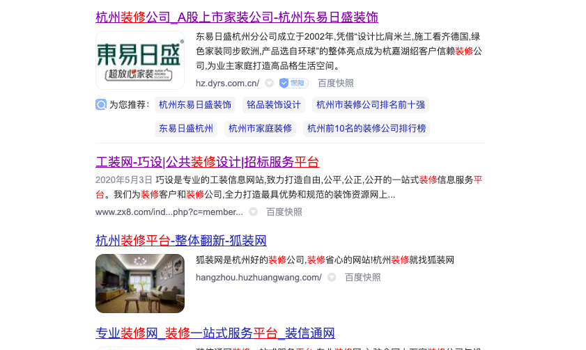 網(wǎng)絡(luò)營銷百度上收錄高的自媒體平臺有哪些？