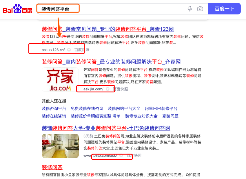 網(wǎng)絡(luò)營銷百度上收錄高的自媒體平臺有哪些？