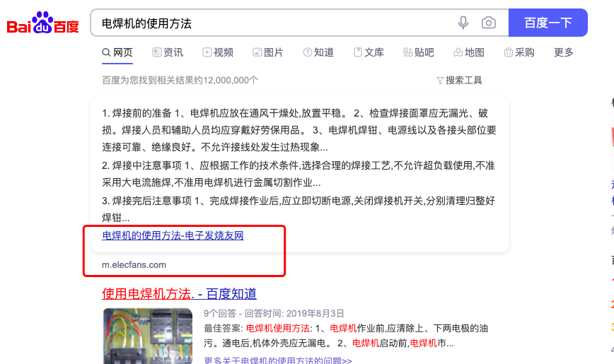 網(wǎng)絡(luò)營銷百度上收錄高的自媒體平臺有哪些？