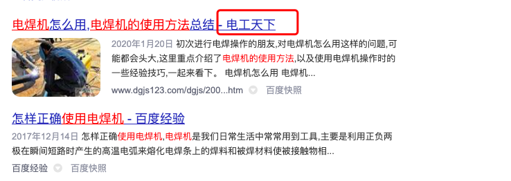 網(wǎng)絡(luò)營銷百度上收錄高的自媒體平臺有哪些？