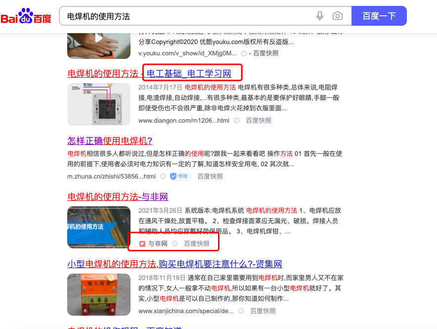 網(wǎng)絡(luò)營銷百度上收錄高的自媒體平臺有哪些？