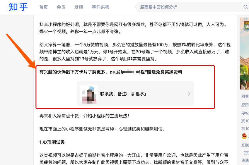 網(wǎng)絡(luò)營銷百度上收錄高的自媒體平臺有哪些？