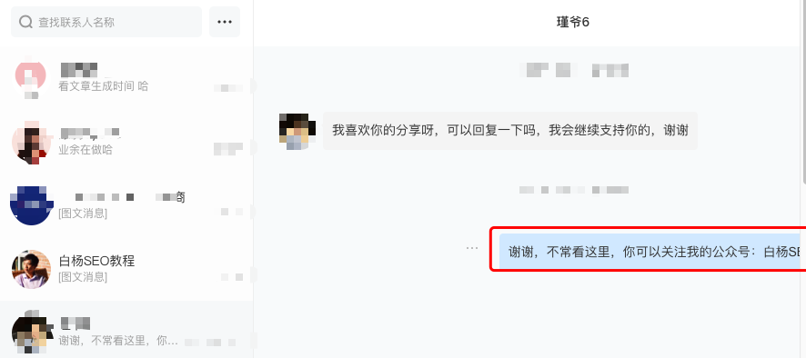 網(wǎng)絡(luò)營銷百度上收錄高的自媒體平臺有哪些？
