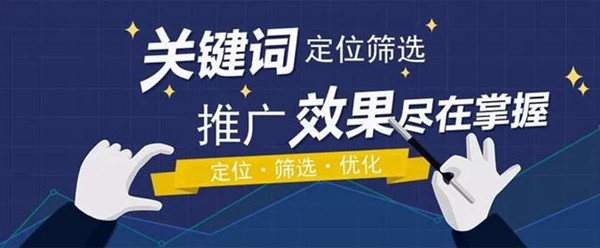 確認(rèn)SEO的目標(biāo)，制定網(wǎng)站SEO整站優(yōu)化解決方案