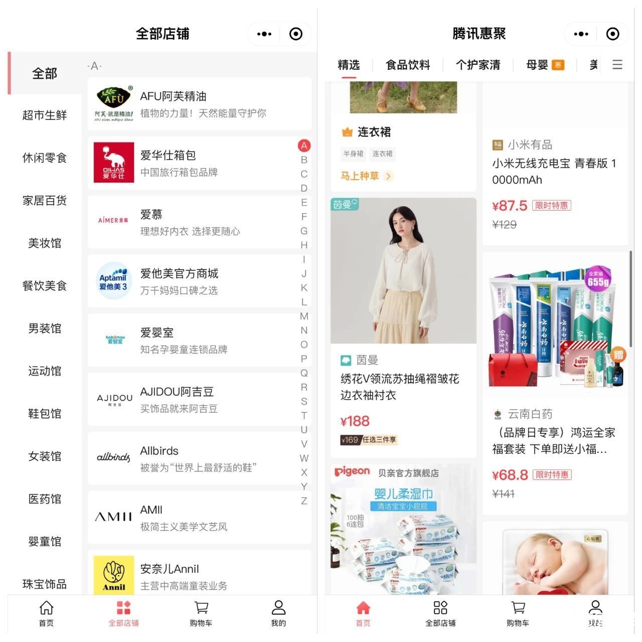 微信視頻號正火，微信為何再推購物號？