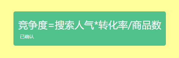 淘寶黑搜核心技術(shù)分享，黑搜怎么排名到首頁？