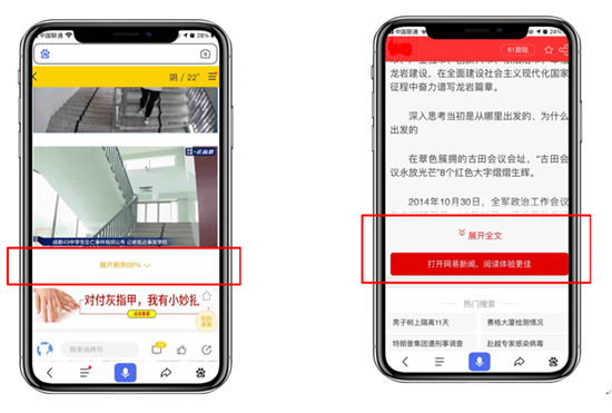 百度移動搜索落地頁最新標準，如何提供足夠的優(yōu)質內容