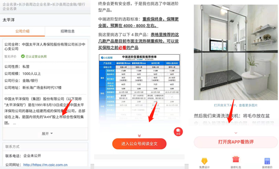 百度移動搜索落地頁最新標準，如何提供足夠的優(yōu)質內容
