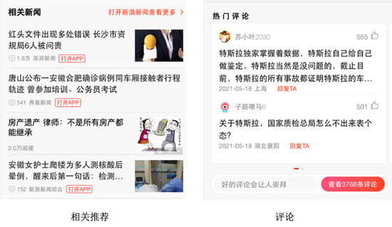百度移動搜索落地頁最新標準，如何提供足夠的優(yōu)質內容
