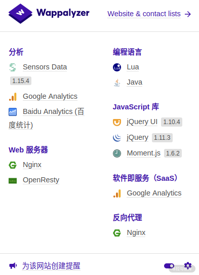 網(wǎng)站分析技巧，手工檢測Web網(wǎng)站指紋