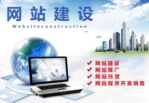 網(wǎng)站建設(shè)流程四個(gè)步驟和網(wǎng)站搭建工作周期