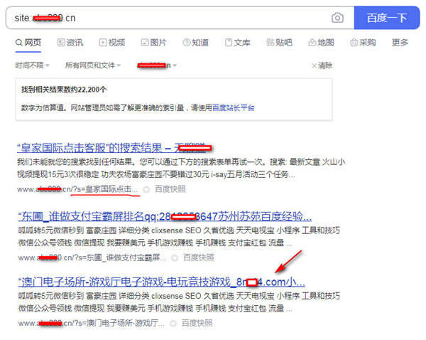 親身經(jīng)歷：網(wǎng)站被站內(nèi)惡意搜索和各種攻擊 SEO優(yōu)化 建站教程 第2張