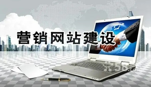 網(wǎng)站建設(shè)的意義作用有哪些，與APP、小程序等相比，網(wǎng)站建設(shè)有什么意義