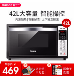 記住這6點(diǎn)！淘寶主圖點(diǎn)擊率至少提升47%