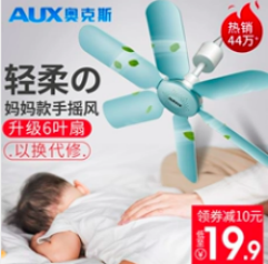 記住這6點(diǎn)！淘寶主圖點(diǎn)擊率至少提升47%