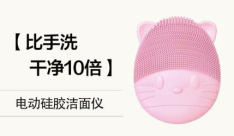 記住這6點(diǎn)！淘寶主圖點(diǎn)擊率至少提升47%