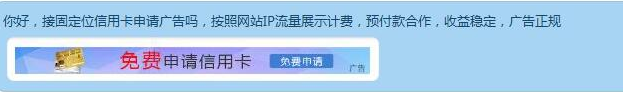 百度烽火算法再次升級(jí)，網(wǎng)站劫持問(wèn)題排查指南