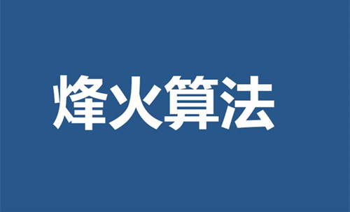 百度烽火算法再次升級(jí)，網(wǎng)站劫持問(wèn)題排查指南