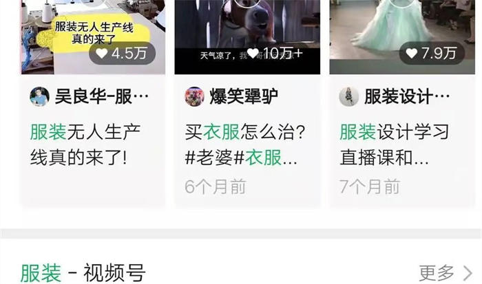微信搜一搜霸屏引流技術(shù)技巧，一通百通的引流思維