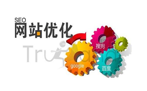 網(wǎng)站SEO優(yōu)化需要多長時(shí)間？SEO優(yōu)化如何改善用戶體驗(yàn)？