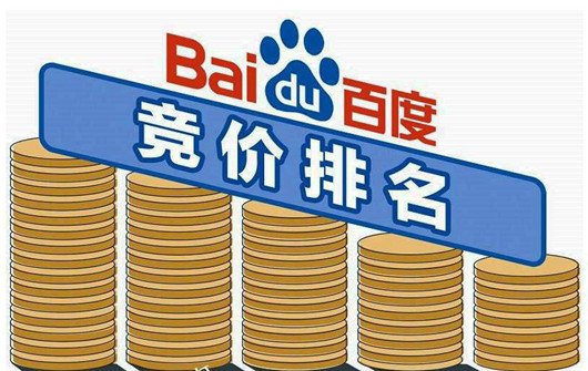 企業(yè)商業(yè)推廣SEM競價排名，百度推廣操作技巧