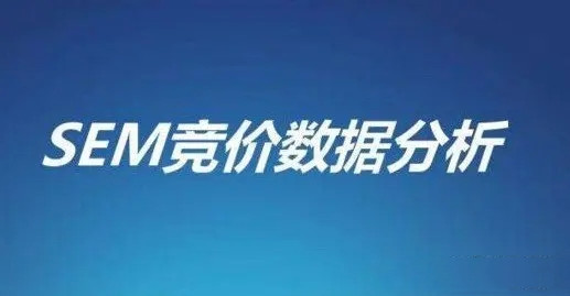百度推廣數(shù)據(jù)分析的重要性