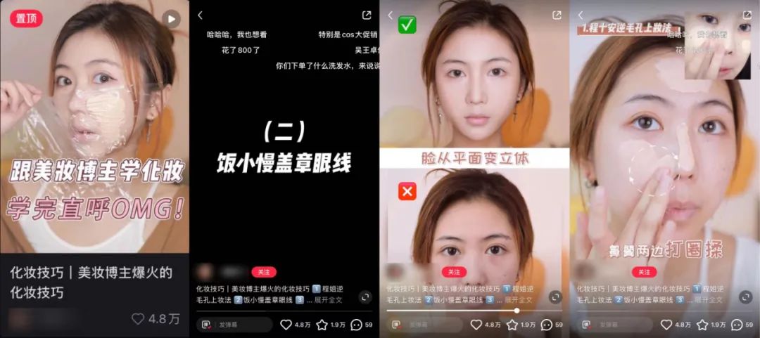 從7個(gè)類(lèi)目進(jìn)行分析拆解小紅書(shū)的爆文玩法筆記