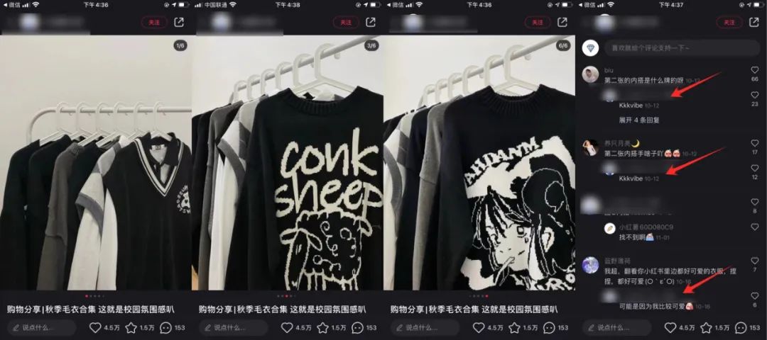 從7個(gè)類(lèi)目進(jìn)行分析拆解小紅書(shū)的爆文玩法筆記