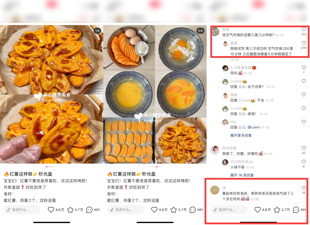 從7個(gè)類(lèi)目進(jìn)行分析拆解小紅書(shū)的爆文玩法筆記