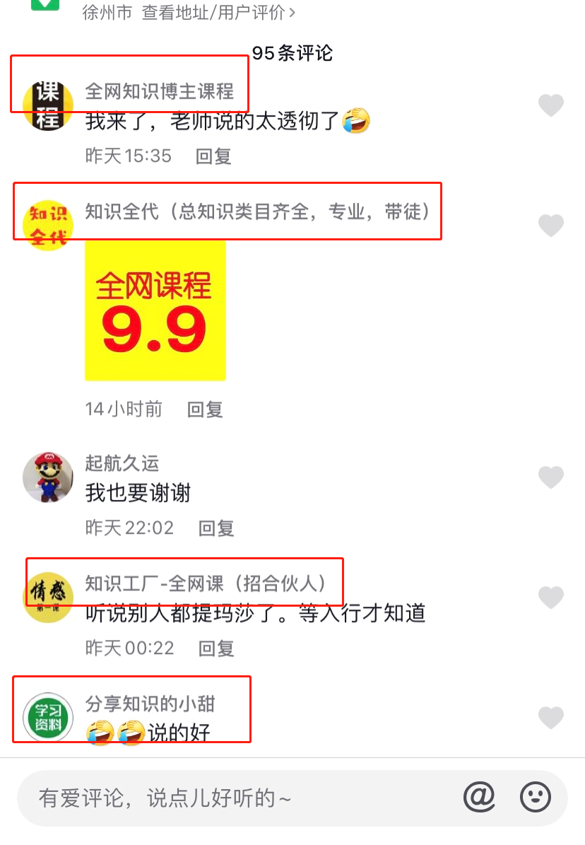 掌握互聯(lián)網(wǎng)流量密碼，分析十種引流方法