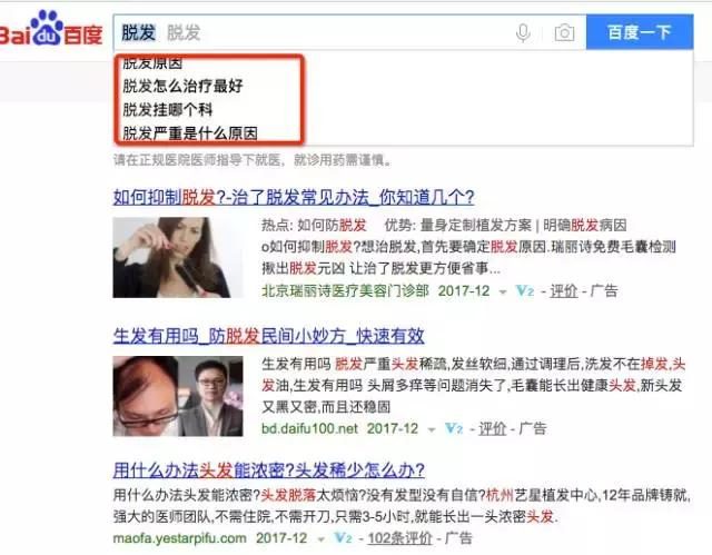 解鎖百度隱藏的關(guān)鍵詞引流技巧，效果竟然這么好