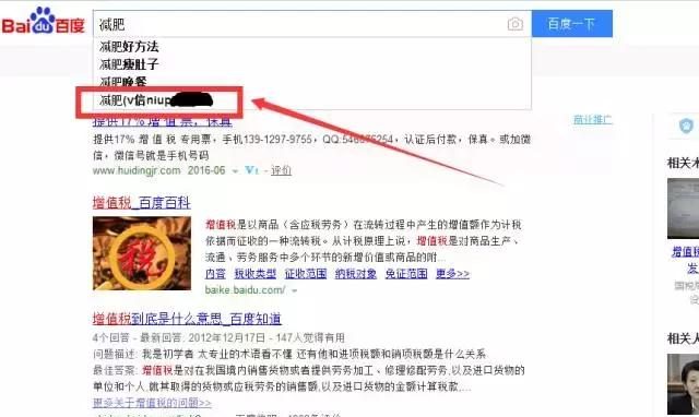 解鎖百度隱藏的關(guān)鍵詞引流技巧，效果竟然這么好