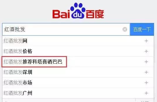 解鎖百度隱藏的關(guān)鍵詞引流技巧，效果竟然這么好