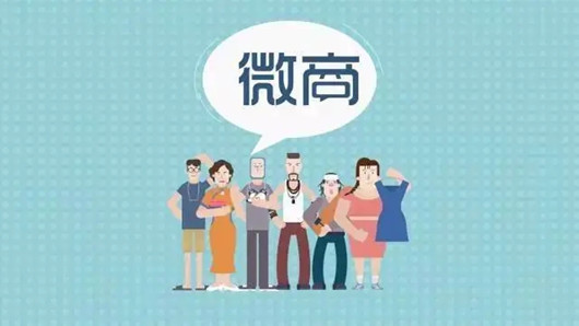 微商發(fā)展線路無非就兩種