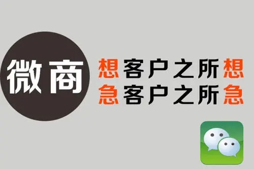 微商寫作必須要有你自己的風格
