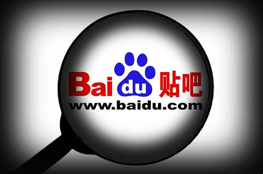 為什么要做百度引流？
