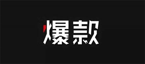 十年互聯(lián)網(wǎng)營銷推廣人雜談 營銷 互聯(lián)網(wǎng) 博客運營 第2張