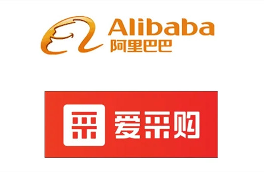 B2B平臺(tái)對比：百度愛采購和阿里巴巴1688哪個(gè)好？